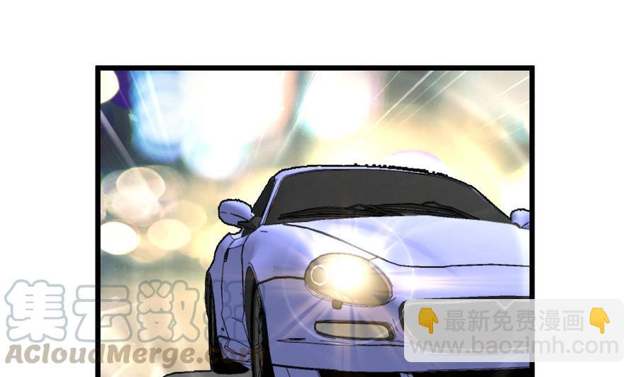 第218话 真的想被车撞死吗？10