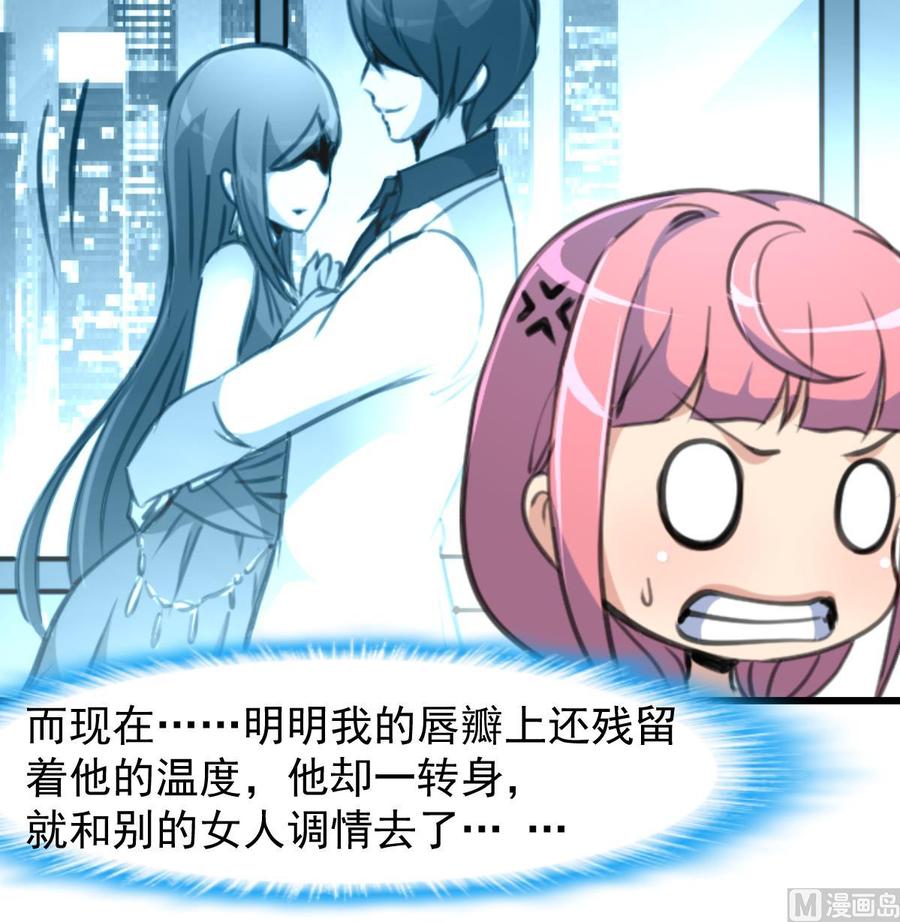 第218话 真的想被车撞死吗？18