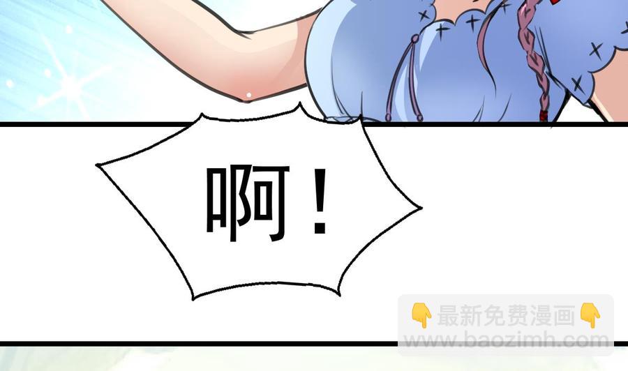 第218话 真的想被车撞死吗？2