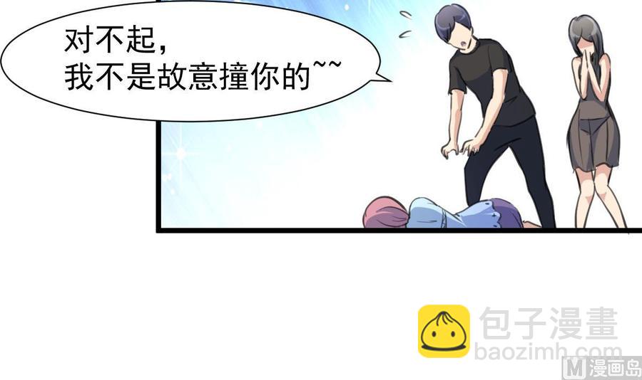 第218话 真的想被车撞死吗？6
