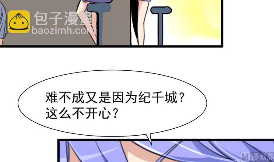 第220话 谁比较帅？15