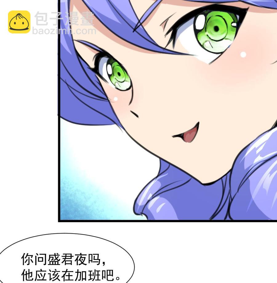 第220话 谁比较帅？16