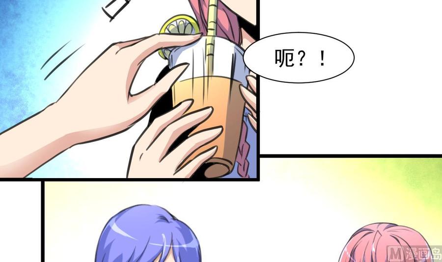 第220话 谁比较帅？21