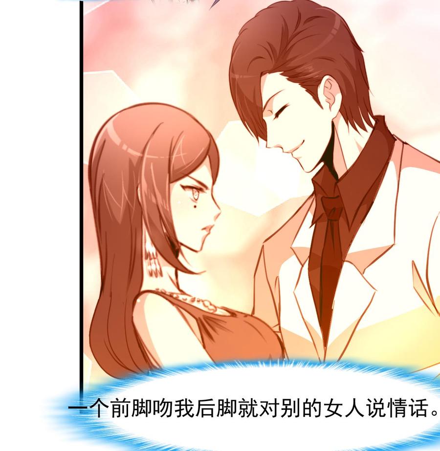 第220话 谁比较帅？25