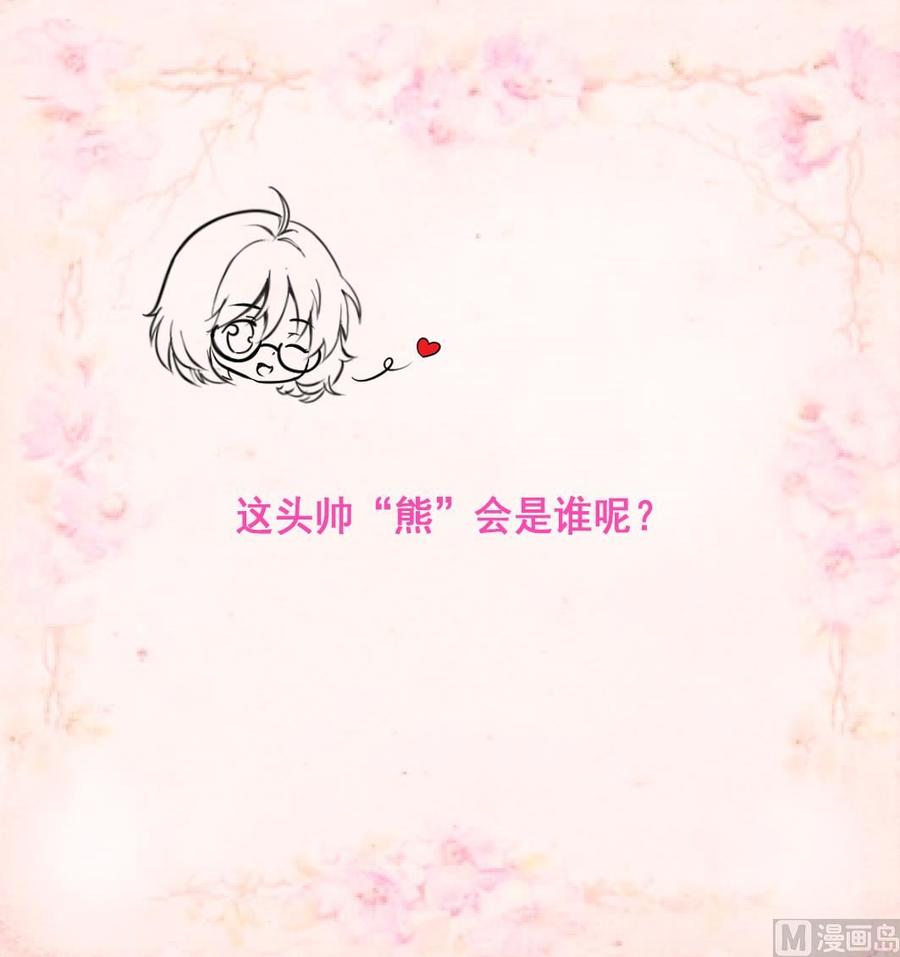 第220话 谁比较帅？28