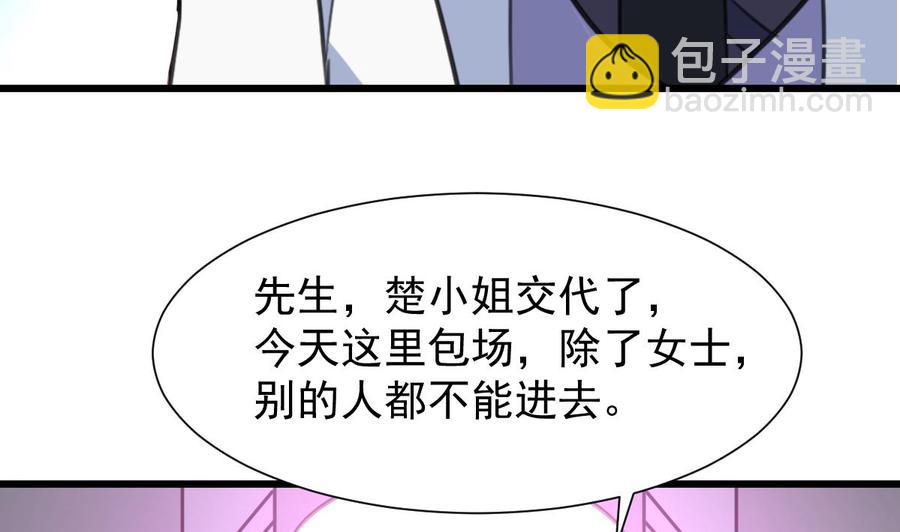 第220话 谁比较帅？5