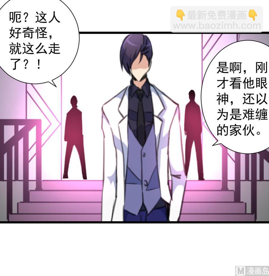 第220话 谁比较帅？9