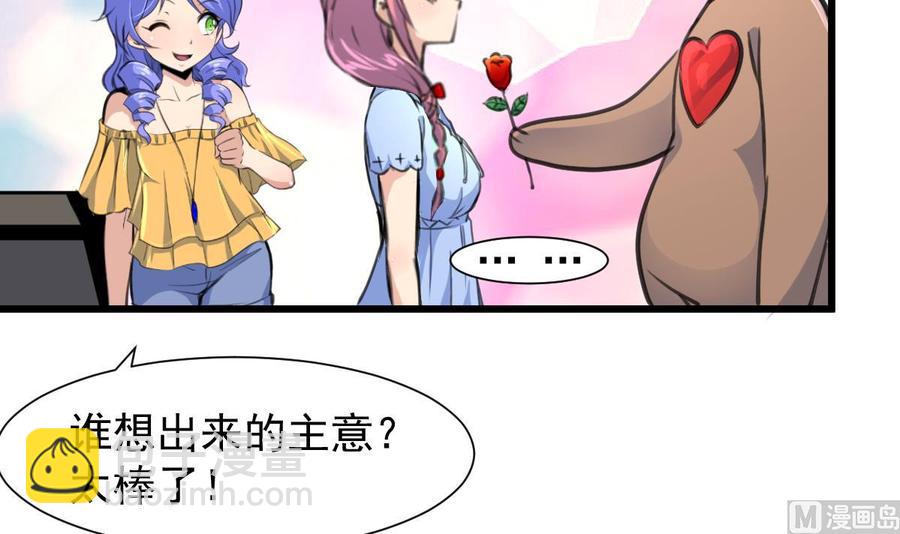 第221话 你是谁？12