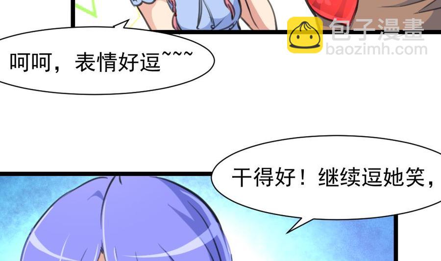 第221话 你是谁？22