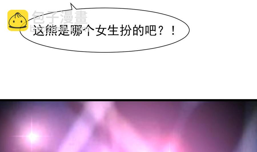 第221话 你是谁？4