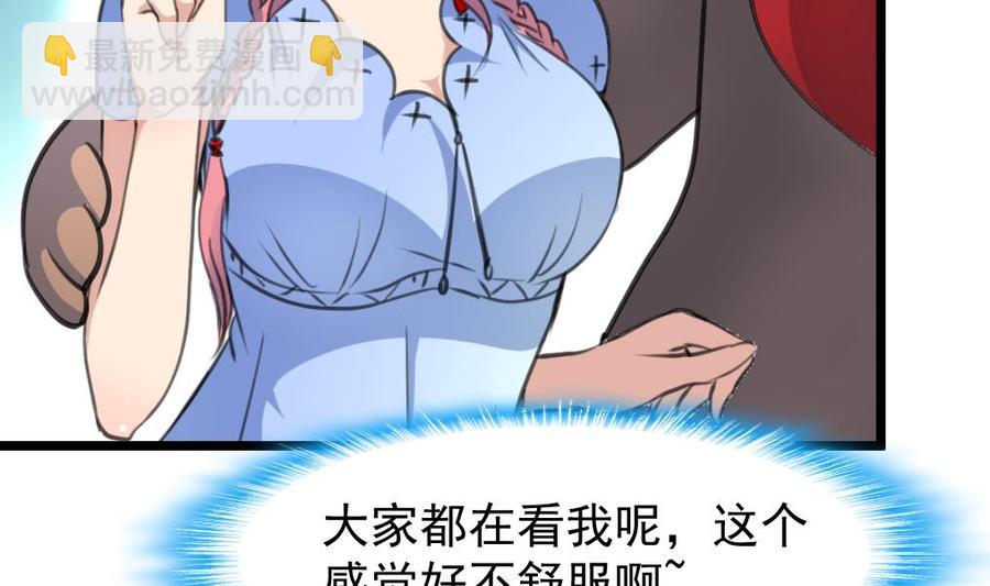 第222话 跳啊跳啊~~11