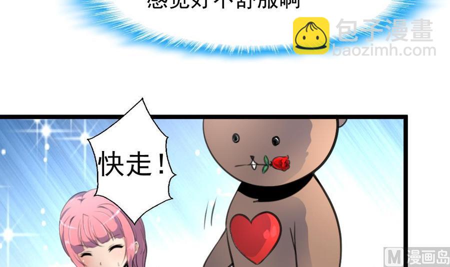 第222话 跳啊跳啊~~12