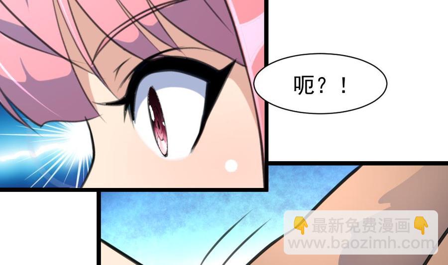 第222话 跳啊跳啊~~14