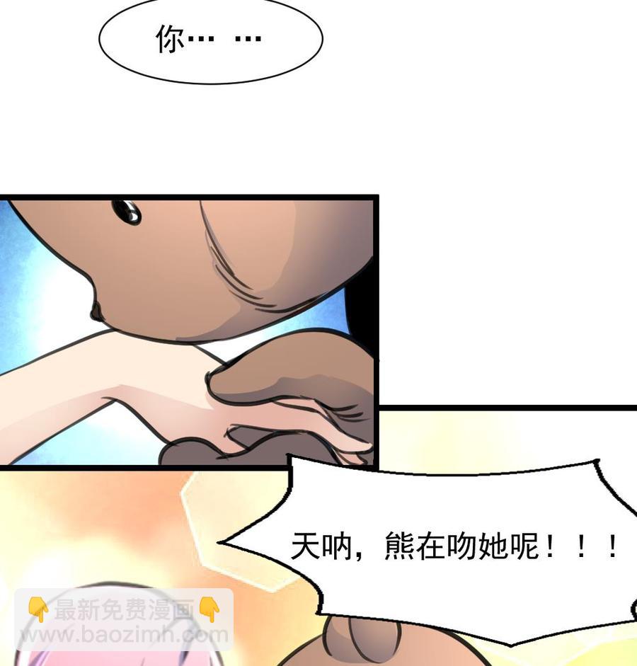 第222话 跳啊跳啊~~17