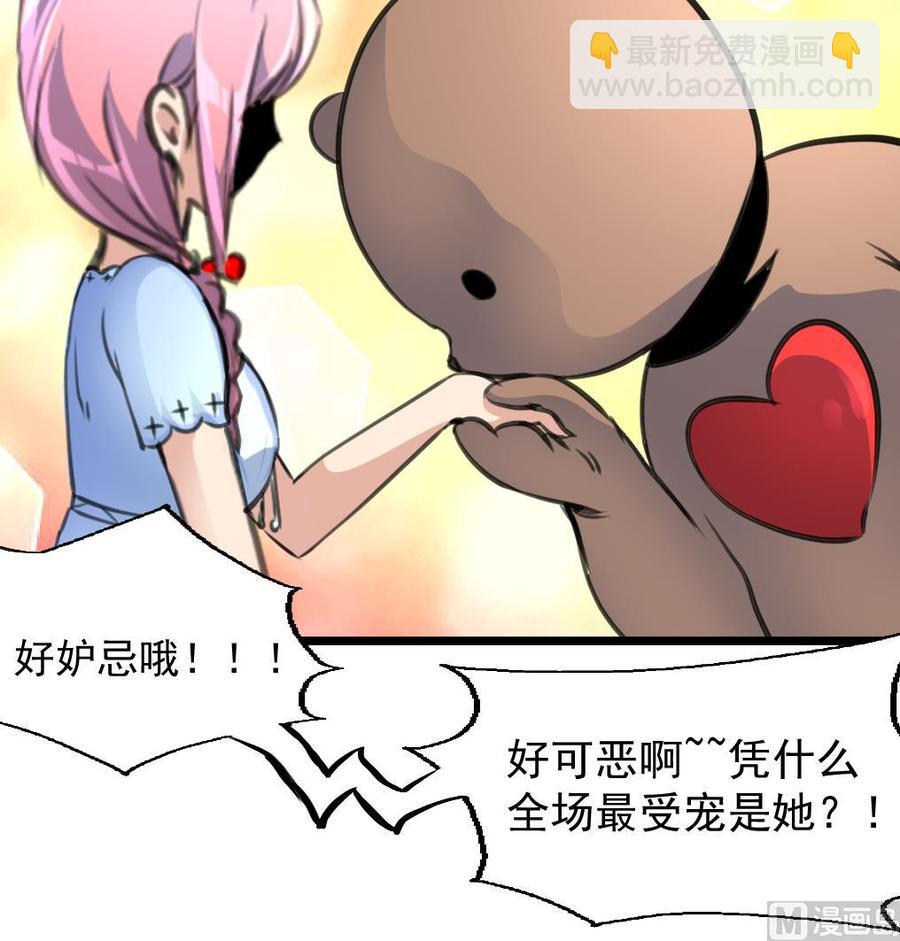 第222话 跳啊跳啊~~18