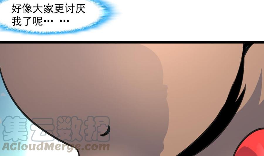 第222话 跳啊跳啊~~20
