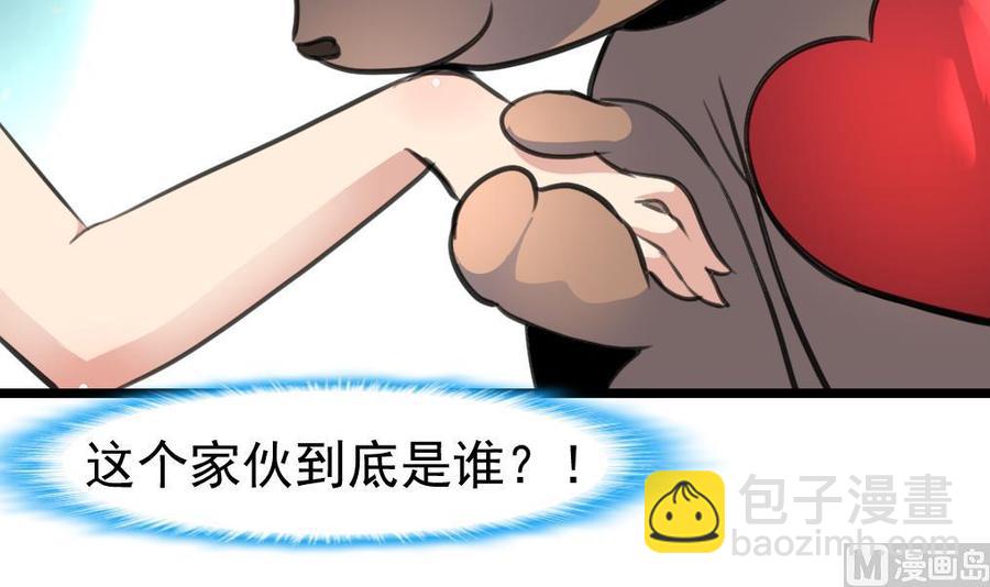 第222话 跳啊跳啊~~21