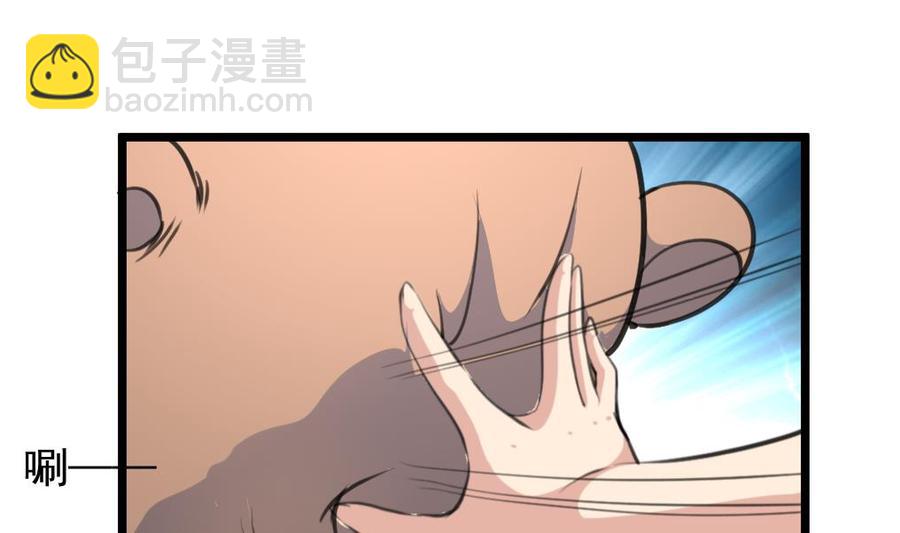 第222话 跳啊跳啊~~22