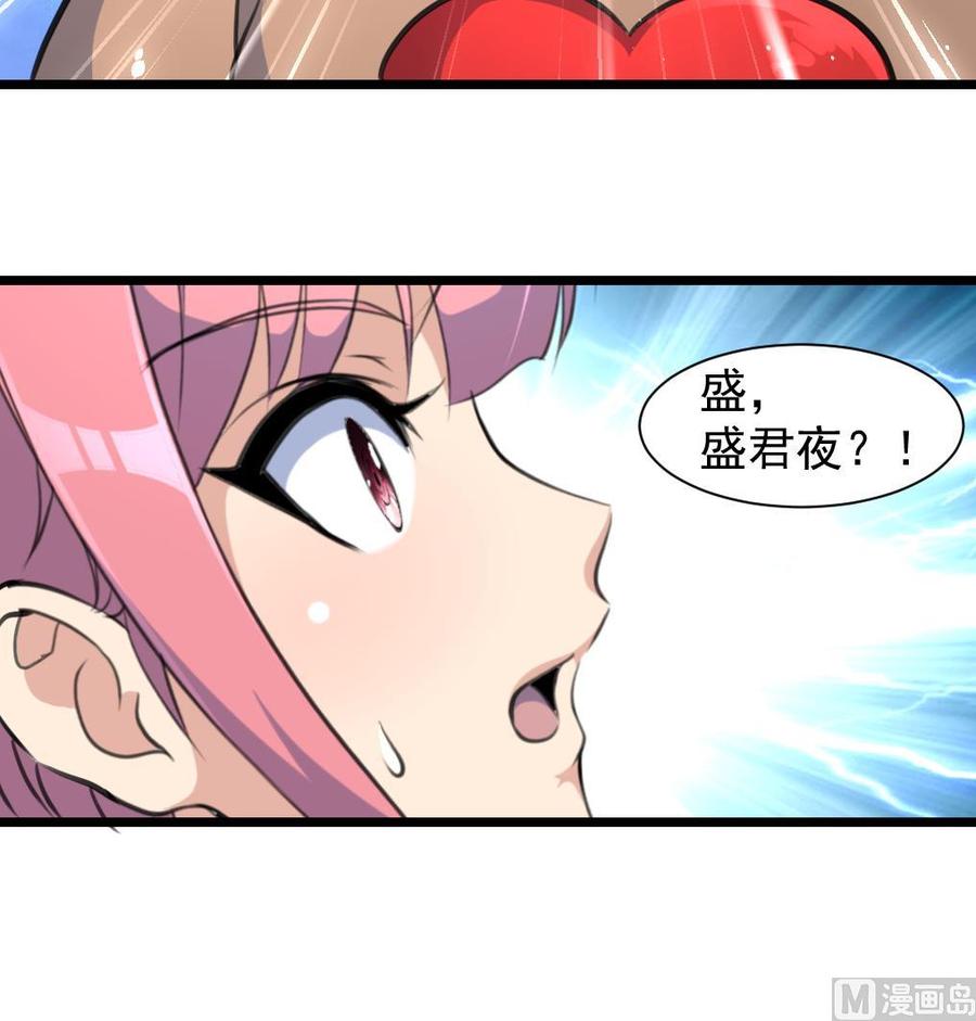 第222话 跳啊跳啊~~27