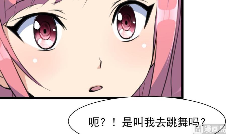 第222话 跳啊跳啊~~3
