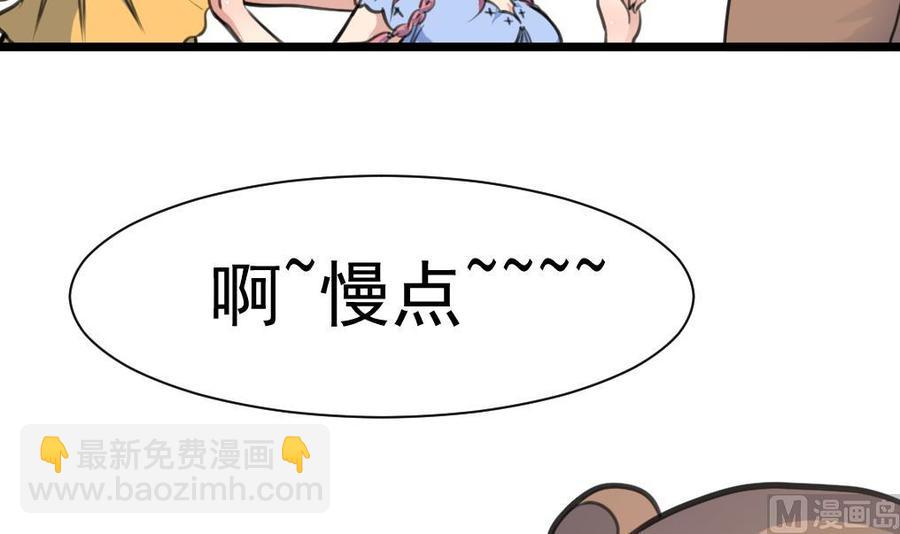 第222话 跳啊跳啊~~6