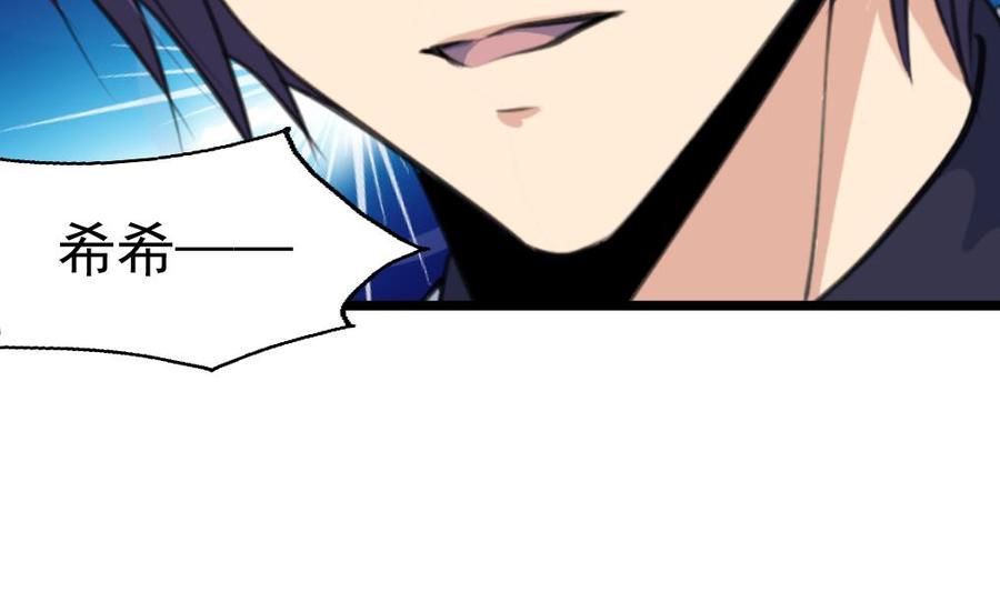 第224话 受欢迎的男神。11