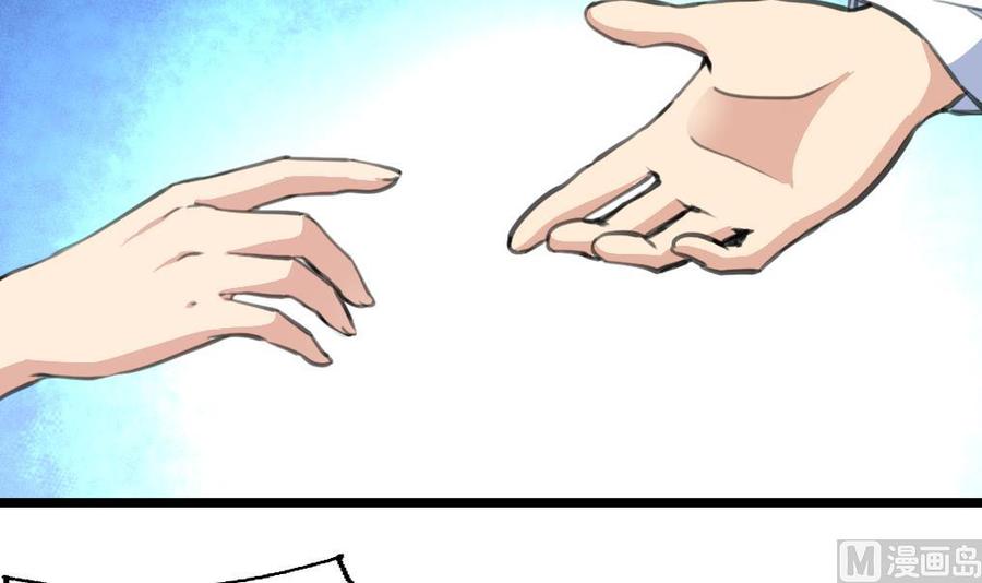 第224话 受欢迎的男神。15