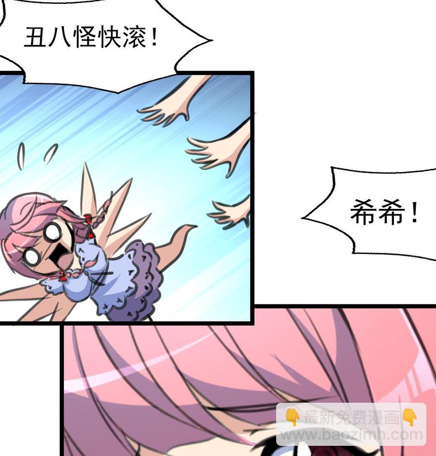 第224话 受欢迎的男神。16