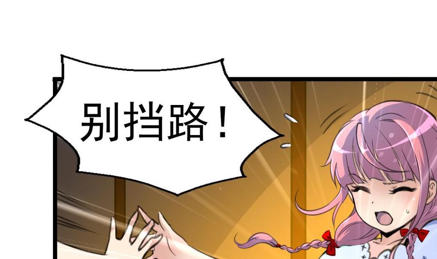 第224话 受欢迎的男神。19