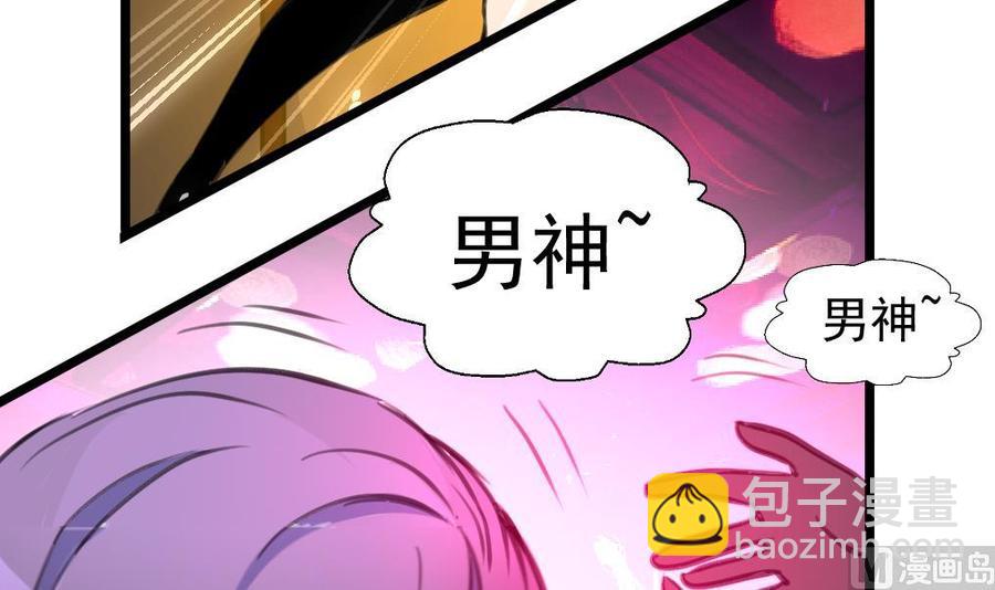 第224话 受欢迎的男神。21