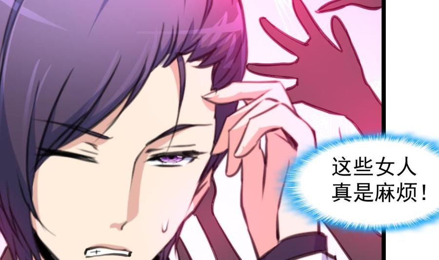第224话 受欢迎的男神。22