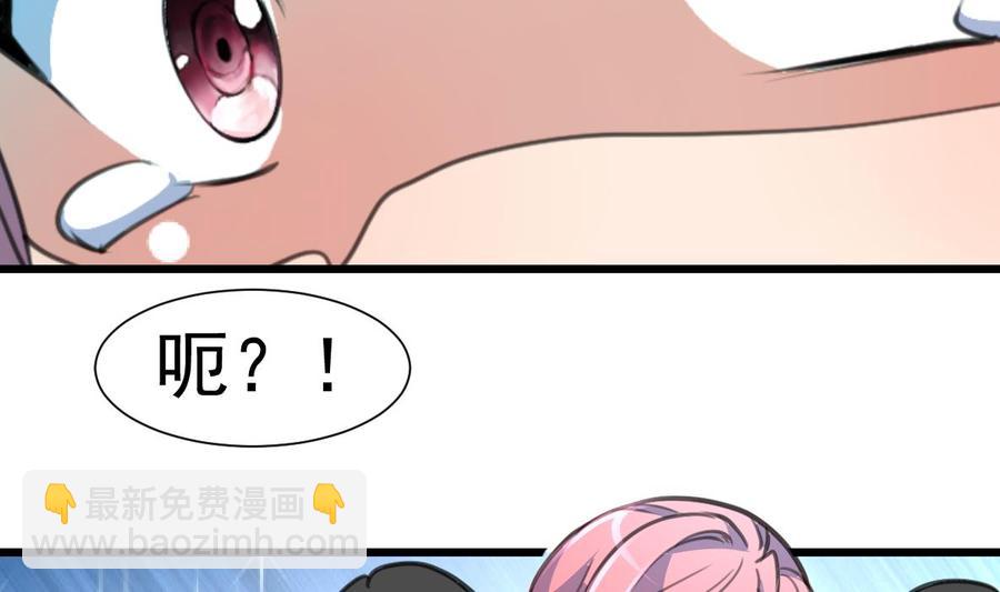 第224话 受欢迎的男神。5