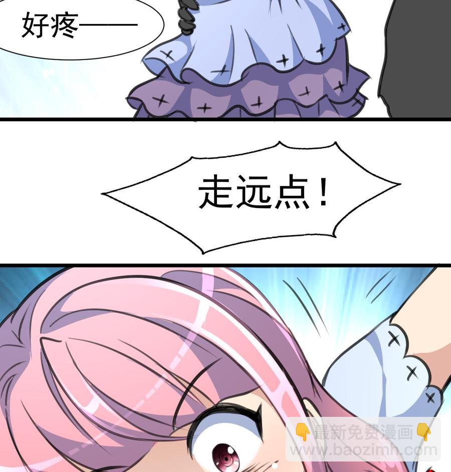 第224话 受欢迎的男神。7