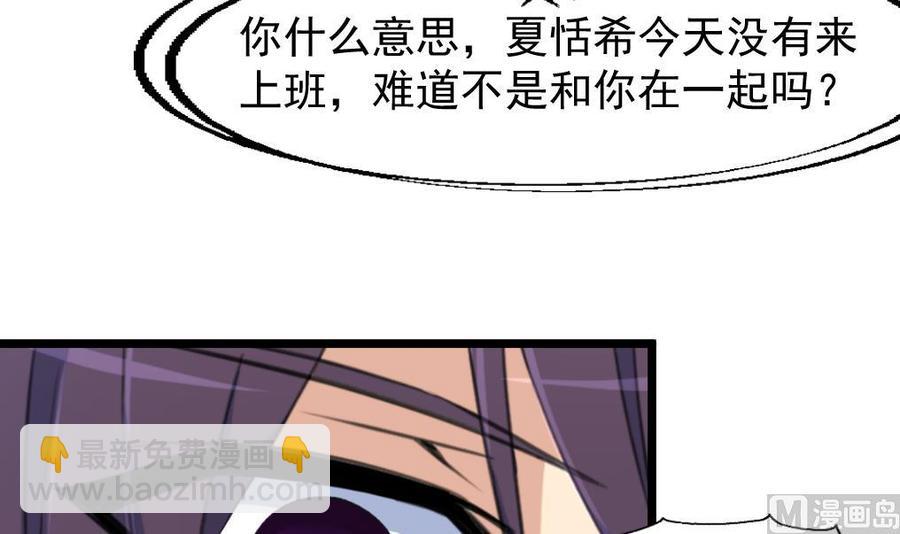 第225话 希希去哪啦？12
