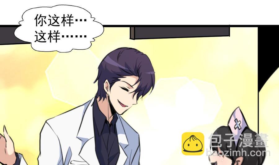 第225话 希希去哪啦？19