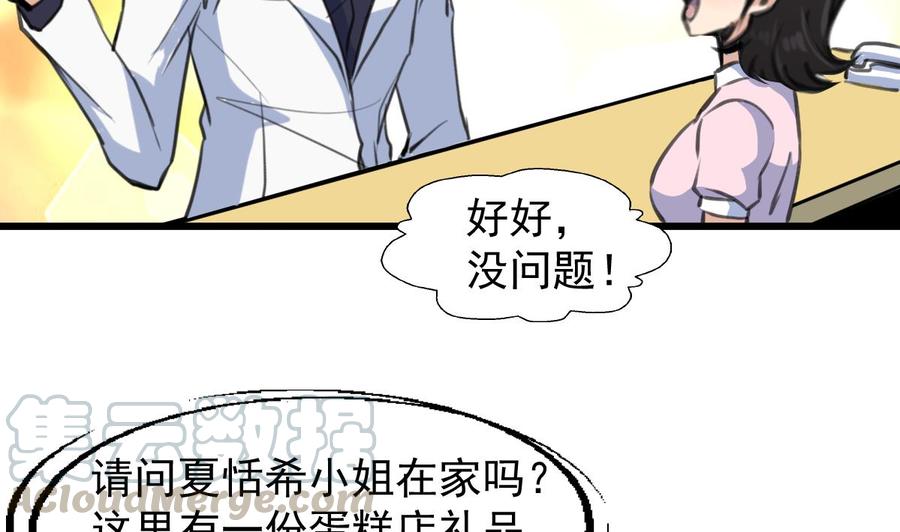 第225话 希希去哪啦？20