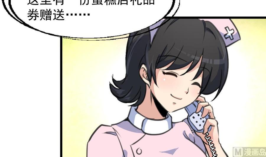 第225话 希希去哪啦？21