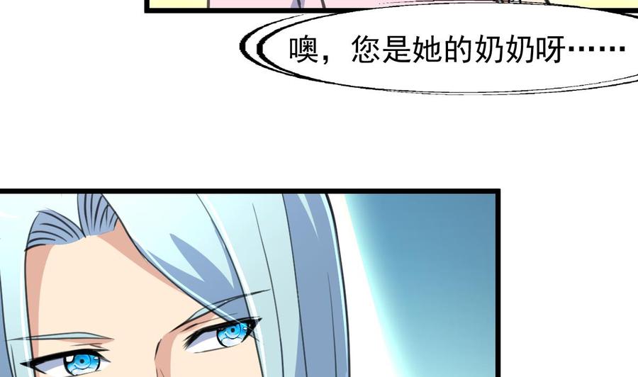 第225话 希希去哪啦？22