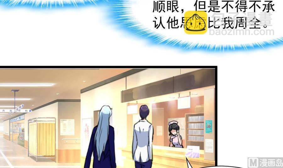 第225话 希希去哪啦？24