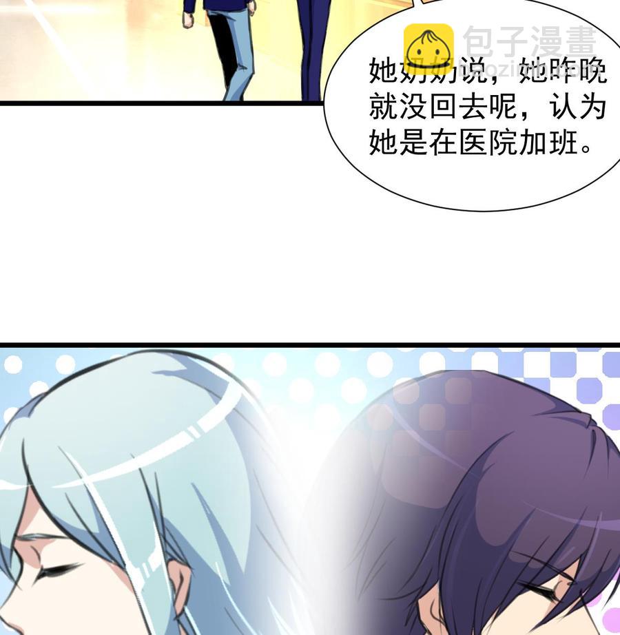 第225话 希希去哪啦？25