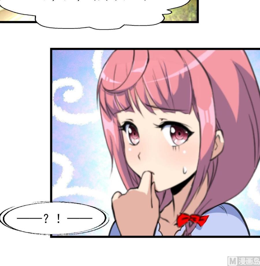 第225话 希希去哪啦？27