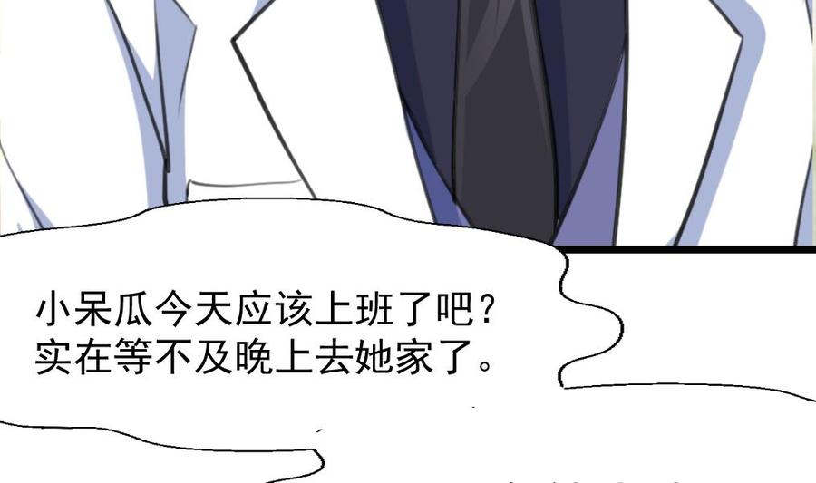 第225话 希希去哪啦？5