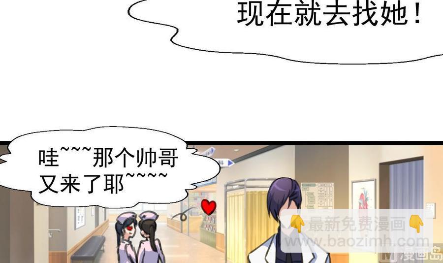 第225话 希希去哪啦？6