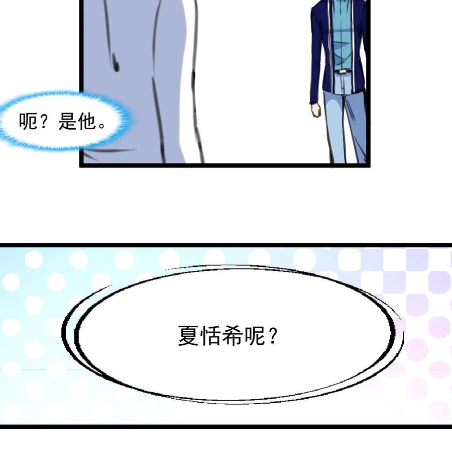 第225话 希希去哪啦？8