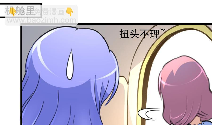 第226话 帅出天际的明星。1