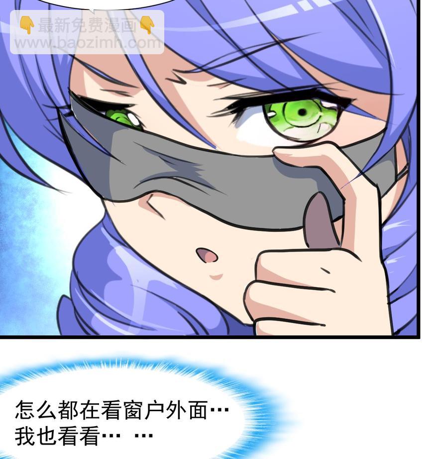 第226话 帅出天际的明星。17