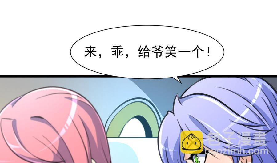 第226话 帅出天际的明星。4