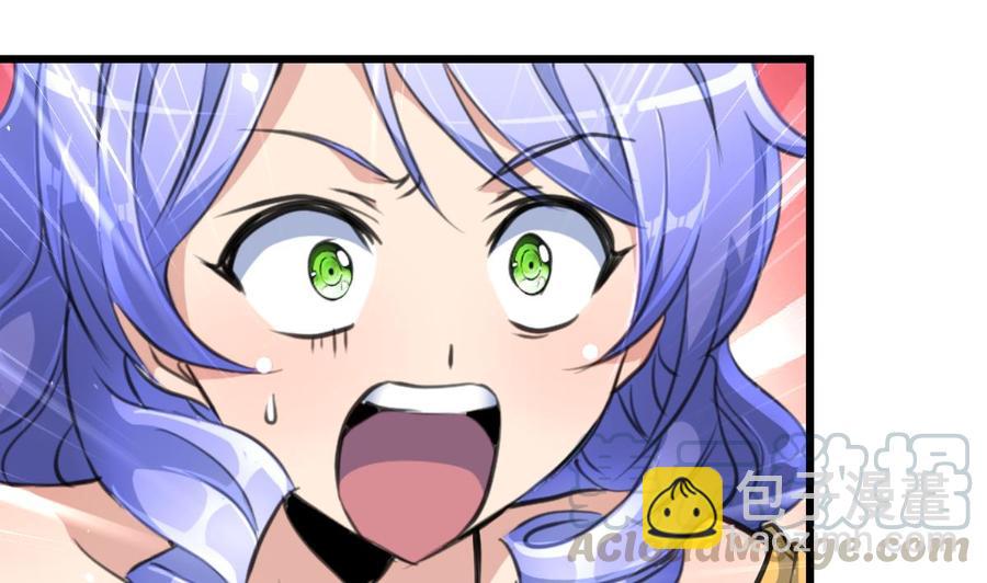 第228话 会不会打起来？！10