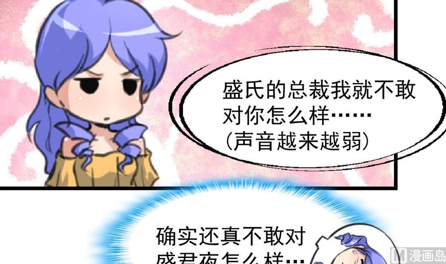 第228话 会不会打起来？！12