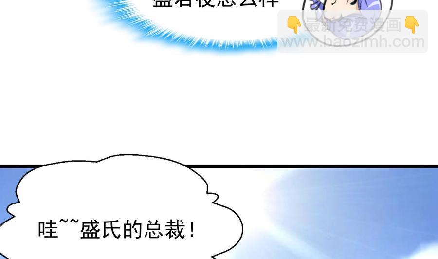 第228话 会不会打起来？！13